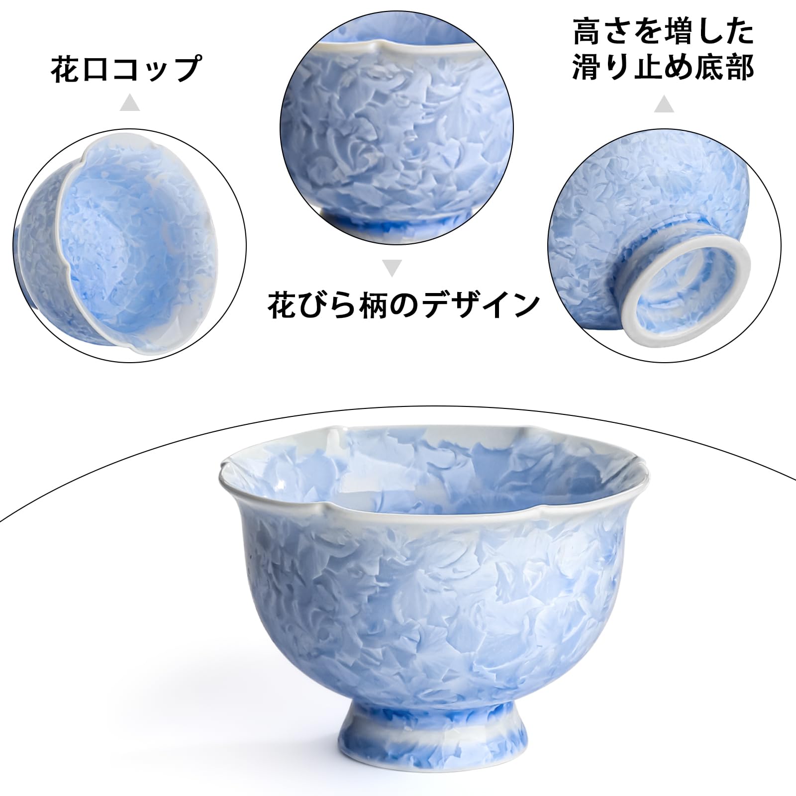 Amazon.co.jp: ぐい呑み おちょこ 猪口 盃 酒器 おしゃれ 酒カップ